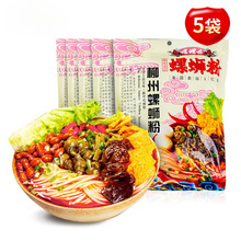 ��·������������·�۽���ԭζ300g*5���b�V�������خa�׷�