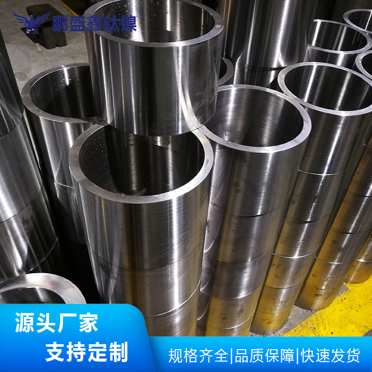 厂家供应ASTM B 338 GR1钛蒸发管 钛无缝管 TC4钛合金管规格全