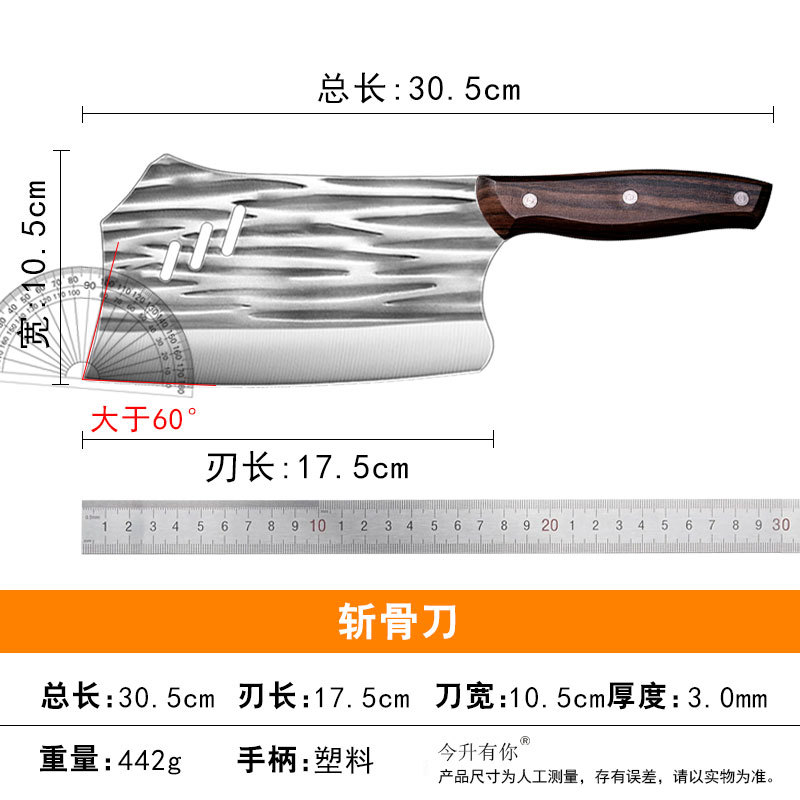 플라스틱 돌고래 뼈 도마칼 (440g)