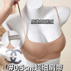 低胸粉底液款隐形加显瘦无痕内衣女新款薄款大胸显小胸聚拢文胸罩