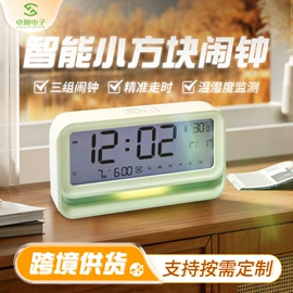 闹钟、台钟;电子灭蚊器;午睡枕