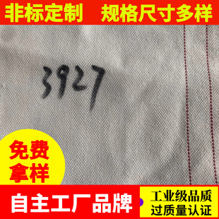 �S�����l���]3927���I�V�� �AͲ�����V�� ���o��^�V��