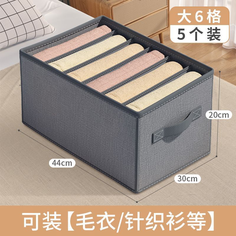 [44*30*20] multi-compartment storage box