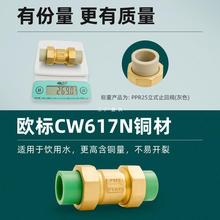 �ّ��y�TPPRֹ���y4��20��ֹ�y6��25��ʽ�����y1��32����ˮ��ˮ��