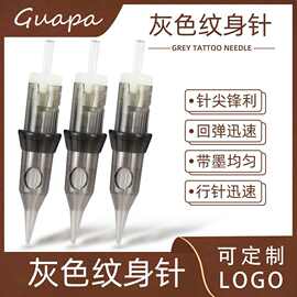 一次性电流仪针头纹绣针纹眼线纹眉针纹发纹头皮通用纹身一体针