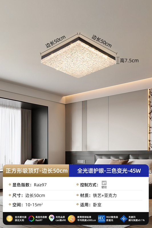 全光谱客厅吸顶灯现代轻奢水波纹设计LED高级感2025新款大厅灯具|undefined