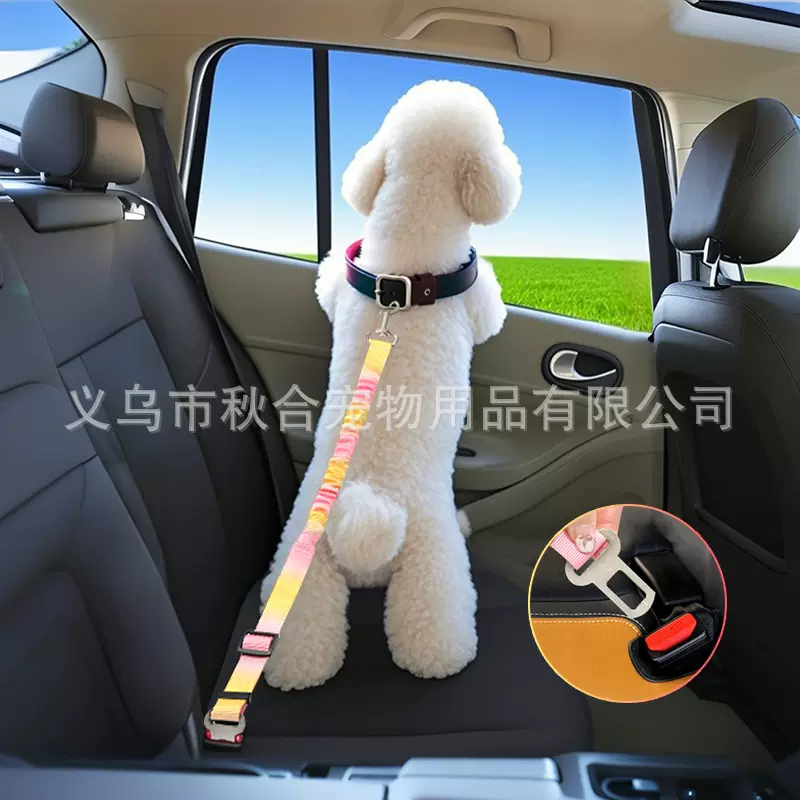 跨境宠物汽车用品狗安全带外出牵引绳猫狗车内座椅固定绳伸缩弹力