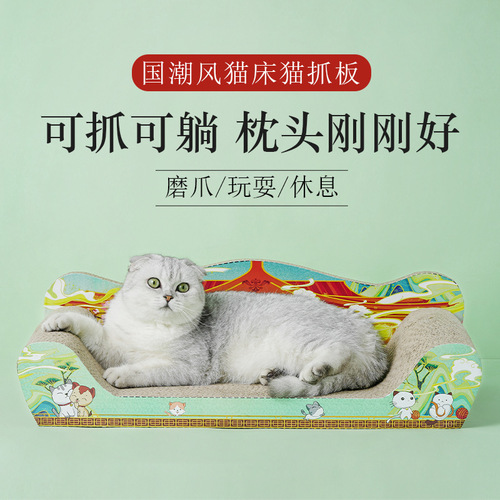 Cat sofa, cat bed, extra-large lint-free cat scratching board, cat nest, chaise longue, claw grinding board, resting multifunctional cat toy