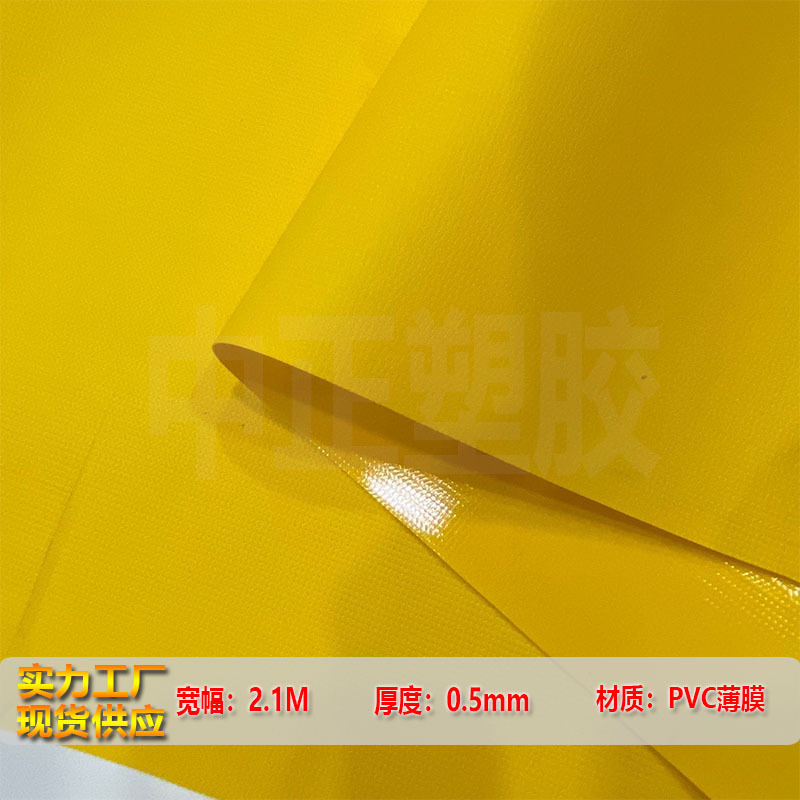 厂家批发 PVC彩色夹网840D PVC夹网布 pvc有色夹网 雨棚布面料