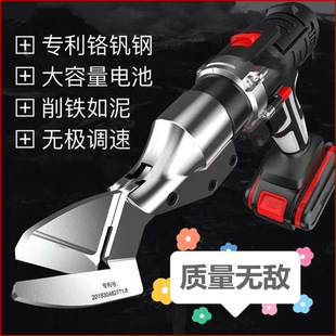 Industrial-Grade Lithium Battery Stainless Steel Sheet Iron Electric Scissors Color Steel Tile Metal Diamond Mesh Handheld Rechargeable Scissors