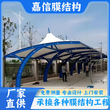 膜结构电动车停车遮雨棚遮阳棚车棚汽车棚充电桩景观棚河南定制