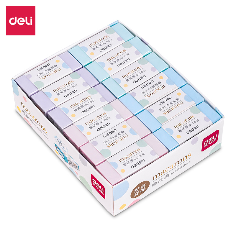 得力 71051-36塊學生橡皮擦 中考高考柔軟潔淨考試素描繪圖易擦