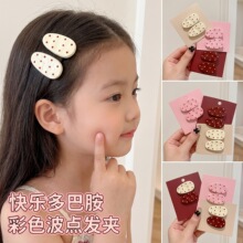 �nϵ���c����С�l�AŮ�����ɐ���l����Aǰ�~С�A���^�߅�l��