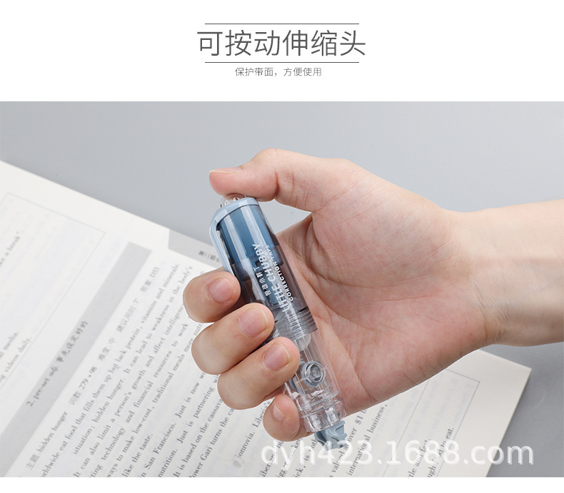 CR-2055修正带 展6.jpg