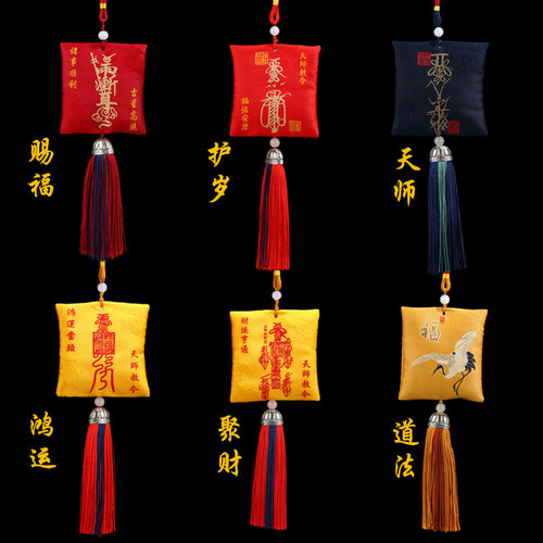 Purple Microcosm Auspicious Brocade Pouch Lucky Bag Cinnabar Copper Coin Anti-epidemic Sachet Home Bagua Car Pendant Taoist Auspicious Gift