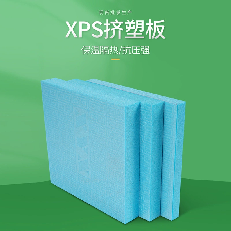 Ди тепловое холодное хранение утепление B2-уровень огнестойкий XPS экструдированная плита производитель утепления крыши и внешних стен и сжатой пузырьковой пленки