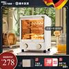 DETBOM Electric oven household small-scale Mini Retro vertical oven 12L bread baking Oven multi-function