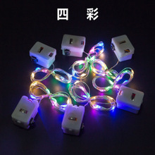 生日派對裝飾LED燈串 紐扣電池 場景布置裝飾串燈