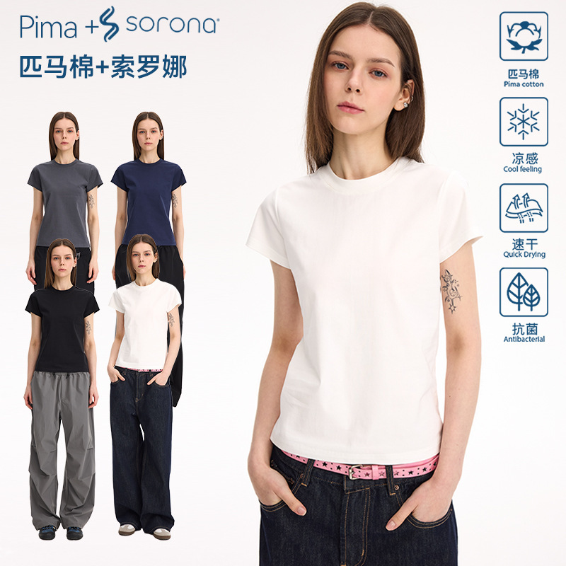 UNF50 Supima Sorona Cool Horse Cotton Commuter tee Solid Color Boxy Shoulder Short-sleeved T-shirt Women's Summer