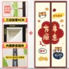 Full privacy-everything goes well-upgraded magnetic suction//no trace sticker