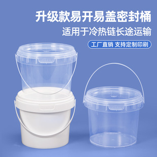 750ml Transparent Bucket Raw Pickled Takeaway Packaging 750ml Plastic Packaging Cup Yogurt DIY Sugar Water Small Plastic Cup