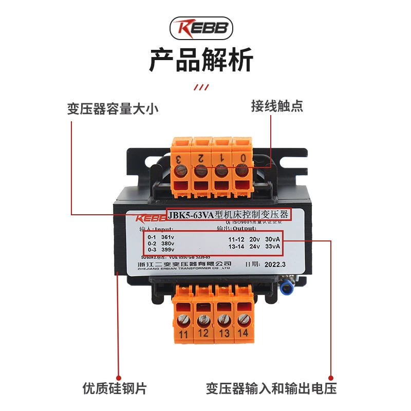 Copper transformer, 380v, 220v