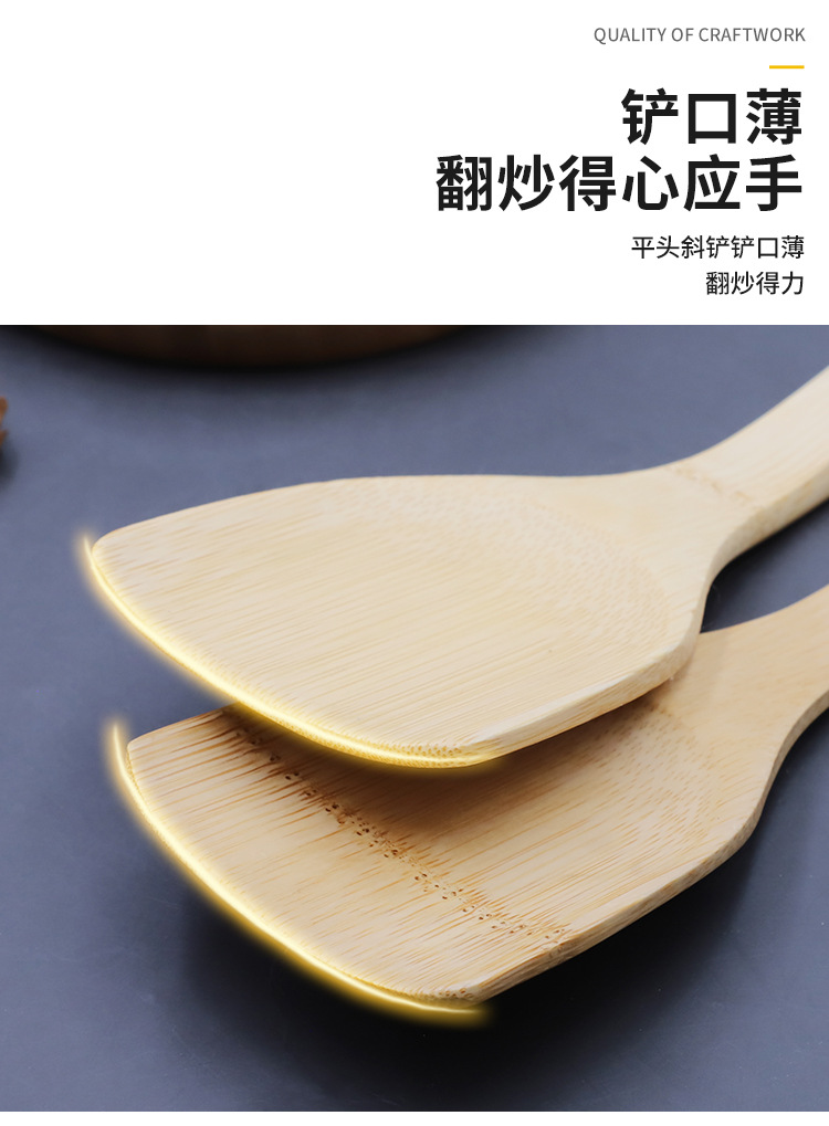 楠竹锅铲饭勺系列详情_06.jpg