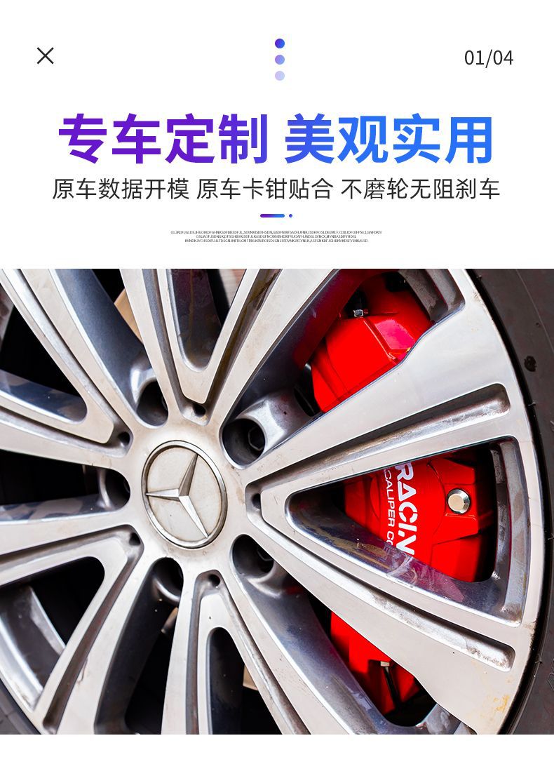 Caliper Covers Can Be Installed on 90% of Car Models, Upgraded Car Caliper Covers Made of Aluminum Alloy, DIY Modification, Decoration, Sporty and Stylish