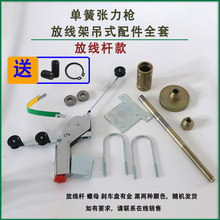 �g�C�q�����ž��܆λɏ������@���C�g���C���z�C������늾����