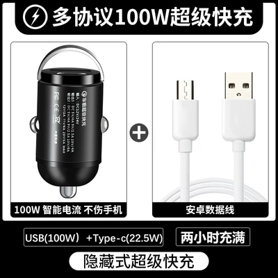Car USB Extension Socket Mobile – Mobil şarj cihazları - classic-black-100wtype-c225wandroid-data-cable-color-box-model