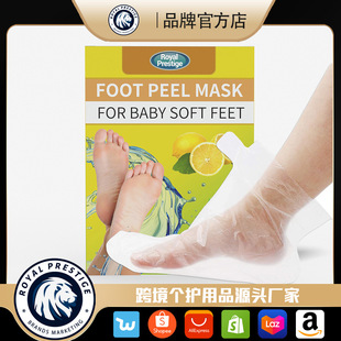 Lemon Essential Oil Cross-Border Foreign Trade Supply Peeling Foot Mask Foot Care to Remove Calluses and Dead Skin Exfoliation Foot Mask Set