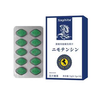 �S������Ӽ�x��ƬNephite���ÿڷ�10����Ƭ�ǹ�șʳͬԴ�S�� �l