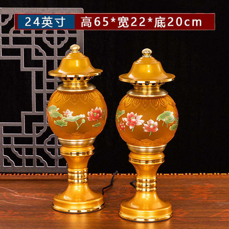 펄 골드- 24inch /쌍