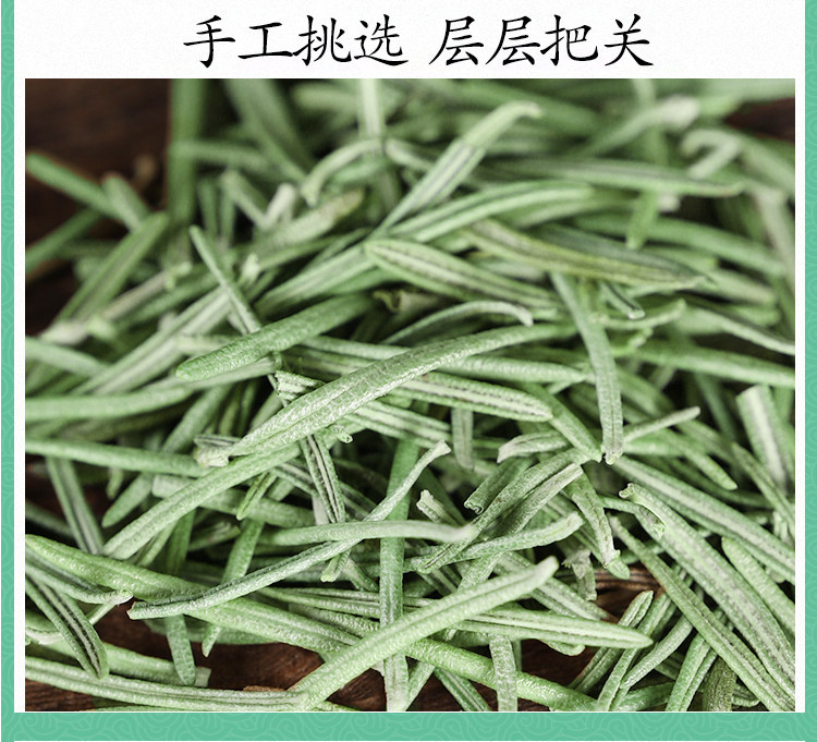 Rosemary Dried Leaves Sea Dew Herb for Tea and Culinary Seasoning 500g specifications