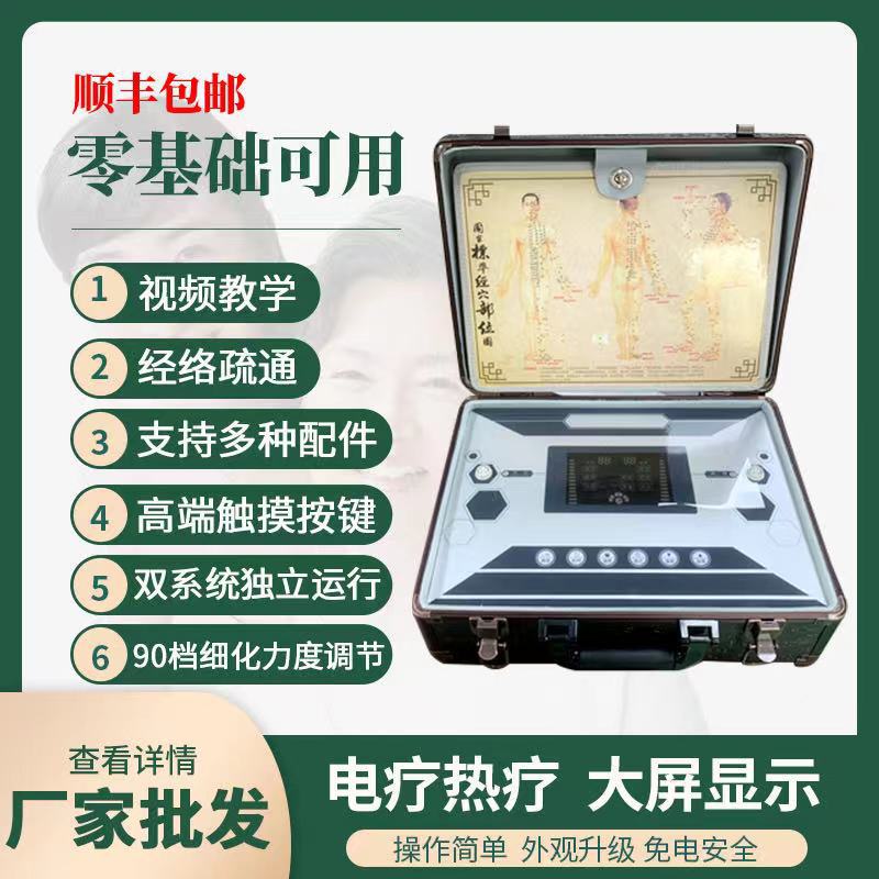 Manufactor supply Main and collateral channels Big screen display Electrotherapy Hyperthermia touch Key Main and collateral channels
