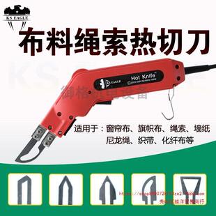 布料热切电热刀绳索切割编织带热熔塑料开孔铲刀切割机加热刀-阿里巴巴