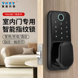 指纹锁;密码锁;锁具配件