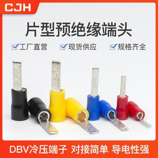 CJH Connector DBV8-14 Copper Sheet-shaped Pre-insulated End Cold-pressed Terminal Block Copper Nose Terminal Head