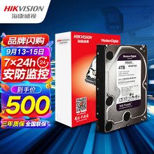 ҕHIKVISIONOӲP4TB ϱPCеӲPҕl