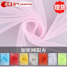 绒布;印花、扎染布;涤纶面料