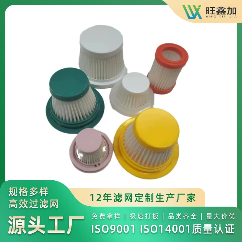 Прямые продажи с фабрики фильтрующий элемент против клещей пылесос фильтрующий элемент аксессуары для пылесоса автомобильный пылесос фильтрующий элемент фильтр