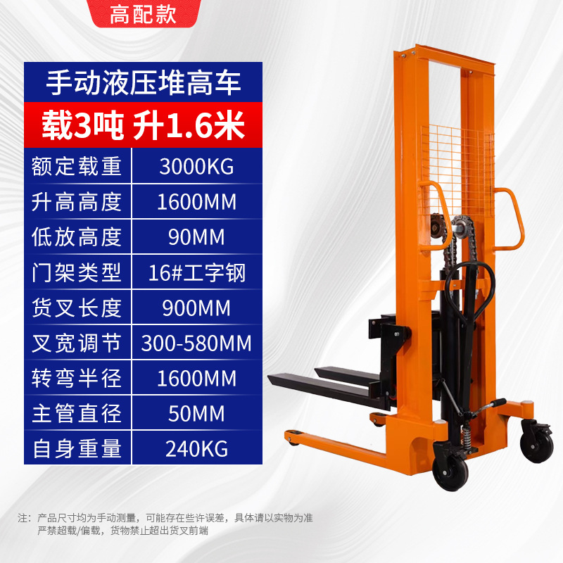 Youcheng 1 - 3 toneladas manual hidráulico empujado a mano caminando elevador elevadora camión de descarga