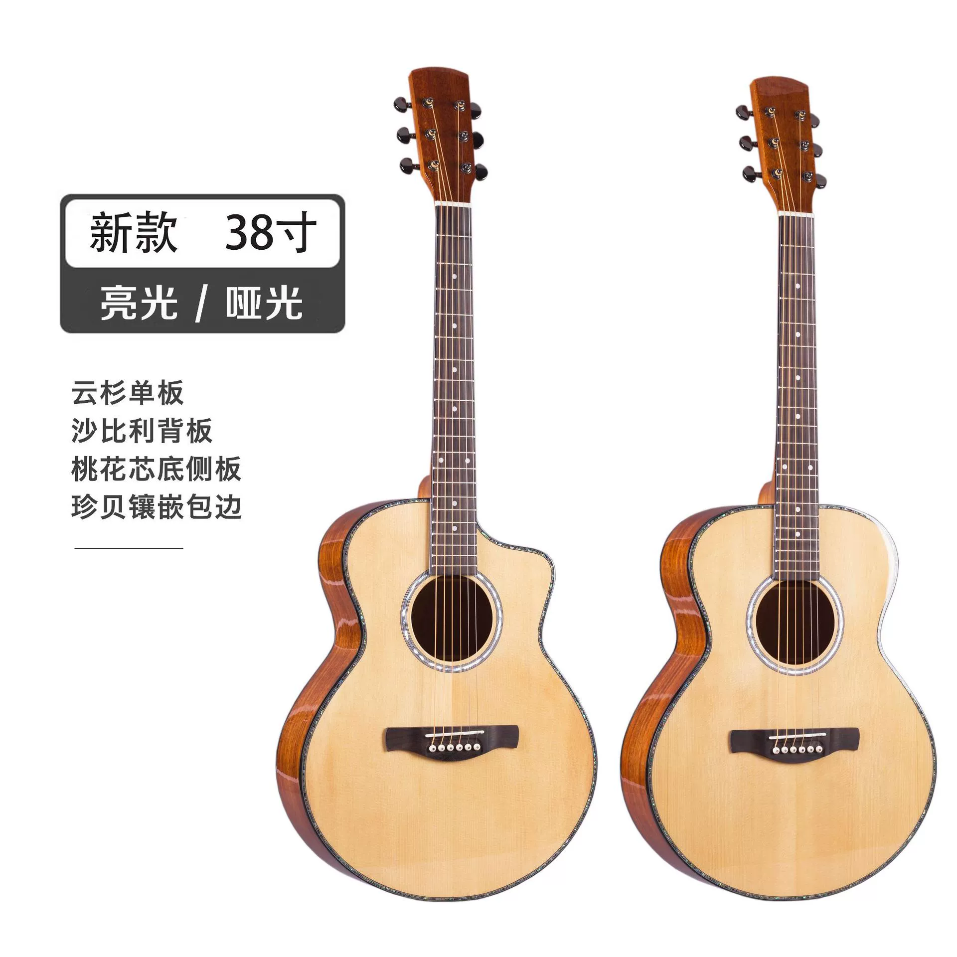 38-дюймовая шпон-фолк-гитара для начинающих
