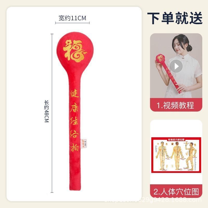 健康維持経絡パットマッサージハンマー全身ツボパットスティック八虚経絡パットアーティファクトヨモギパットスティックヨモギハンマー|undefined