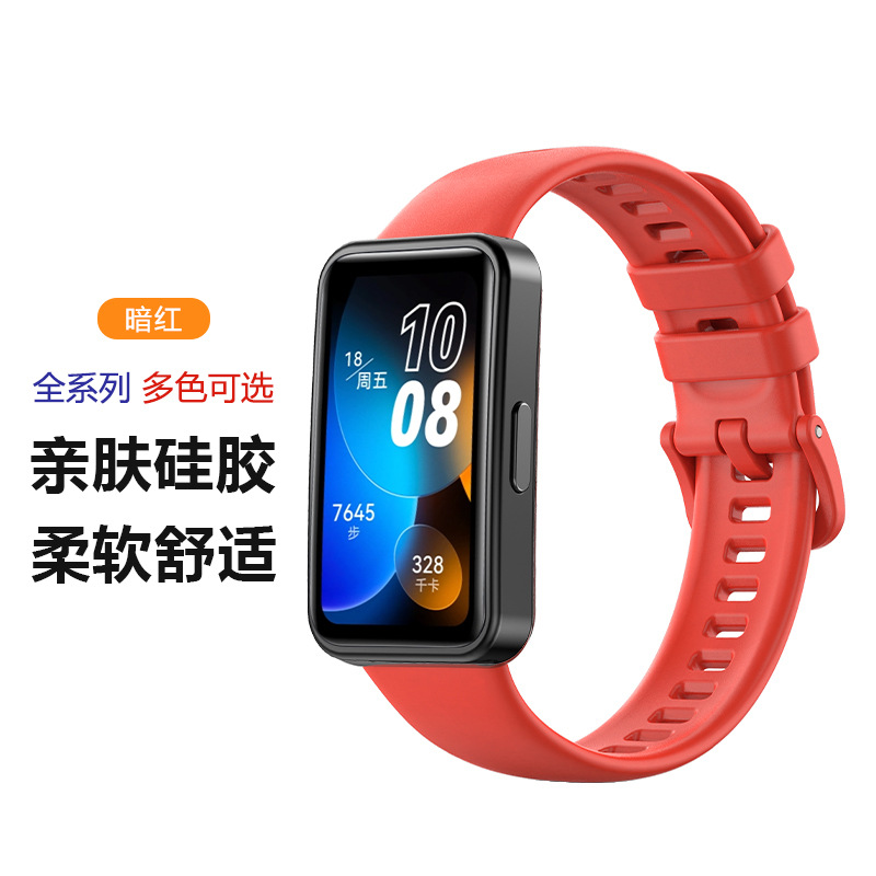 Brazalete de silicona 8 para HUAWEIband10 / 9 / 8 Sport 10 Brazalete inteligente