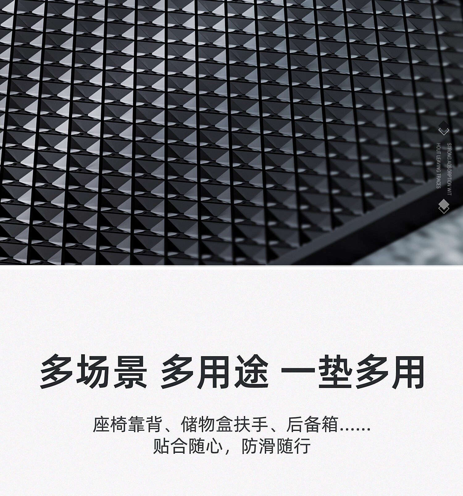 Car anti-slip mat for dashboard, high-temperature resistant storage mat, in-car phone holder, decorative accessory, fixed anti-slip mat