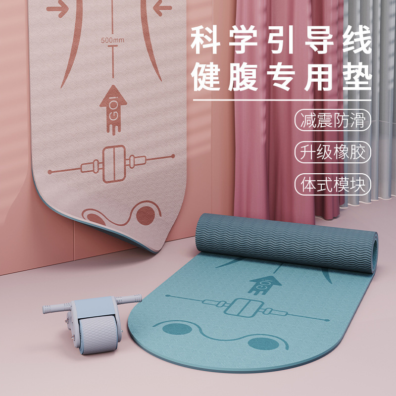 [Shake Tone Same] Yoga Mat for Abdominal Wheel Fitness Rubber Mat Home Anti-Slip Shock Abdominal Wheel