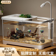 严选鱼缸家用客厅生态缸造景过滤制氧一体机金鱼缸小型桌面乌龟缸