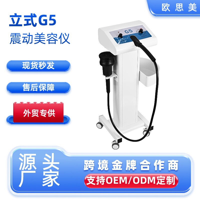 Cross-Border Best-Selling G5 Vibrating Negative Ion Beauty Tool, Specially Designed for Body Care, Fat Massage, and Introduction of Beauty Products, Suitable for Both Wired and Wireless Use Cross-Border Best-Selling G5 Vibrating Negative Ion Beauty Tool, Specially Designed for Body Care, Fat Massage, and Introduction of Beauty Products, Suitable for Both Wired and Wireless Use