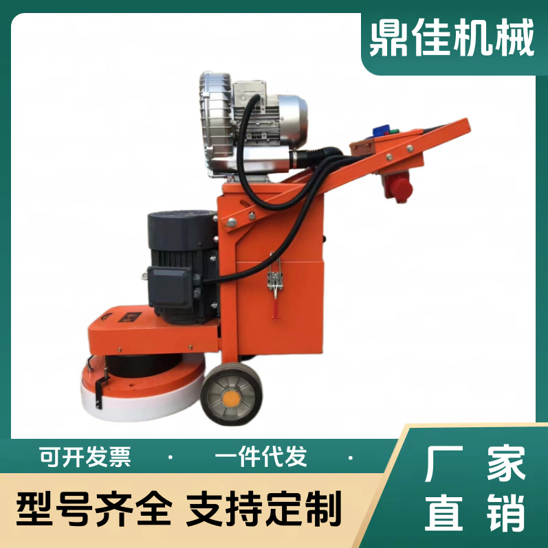 现货供应环氧地坪打磨机混凝土无尘研磨机多少钱水泥路面翻新机